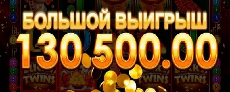 Обзор онлайн-казино LEV: особенности, игры и ключевые моменты для игроков Обзор онлайн-казино LEV: особенности, игры и ключевые моменты для игроков